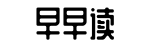 最快吃瓜,热点爆料,深度解析平台-逢恶导非网